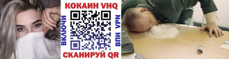 Купить где  Свирск  Кокаин Fish Scale 