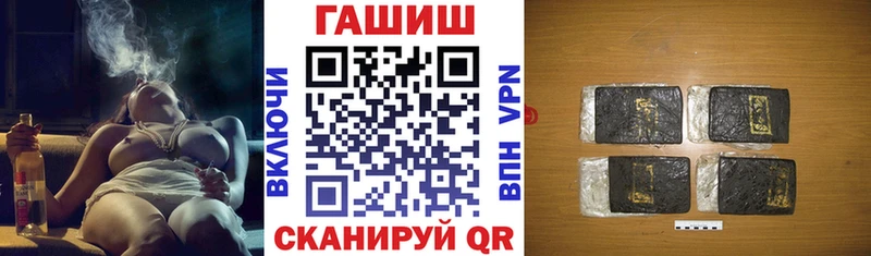 Купить закладки  Свирск  ГАШИШ индика сатива 