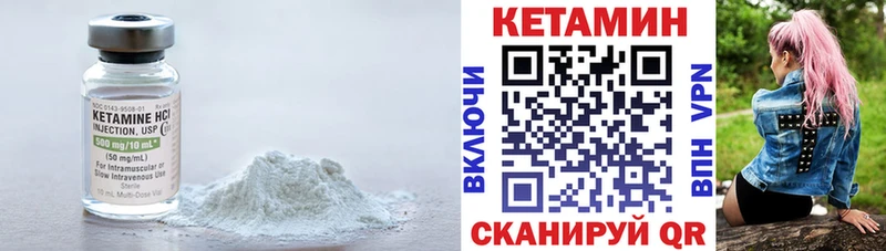 Купить закладки  Свирск  Кетамин VHQ 