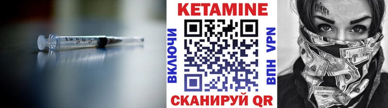 Кетамин VHQ Свирск