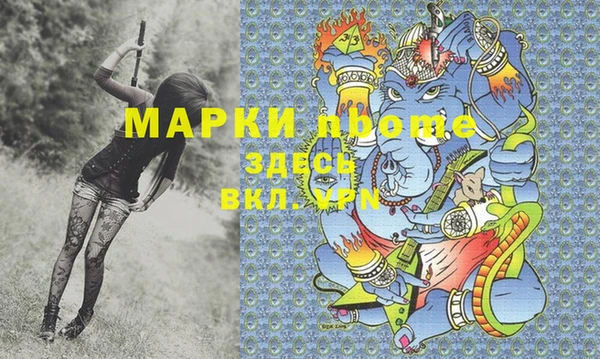 MDMA Premium VHQ Алексин