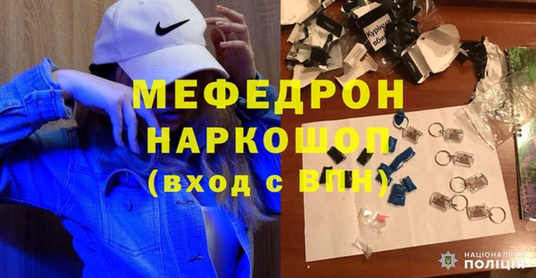 MDMA Premium VHQ Алексин