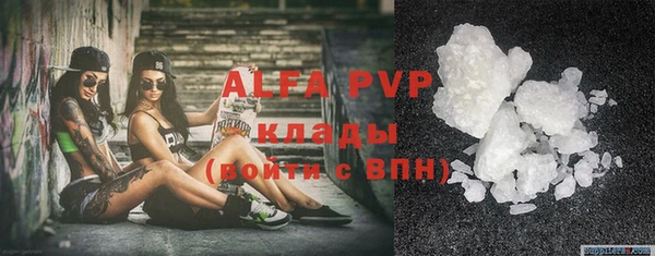 MDMA Premium VHQ Алексин