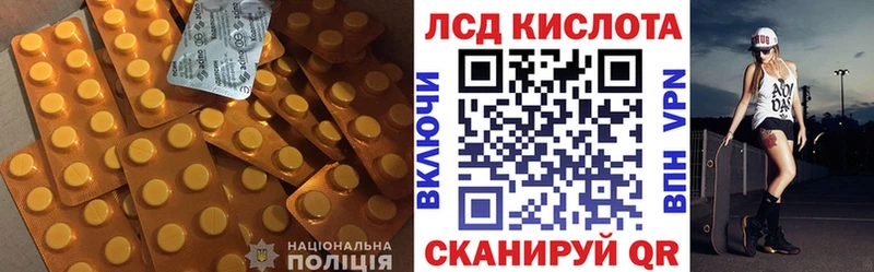 Лсд 25 экстази ecstasy  Купить где  Свирск 
