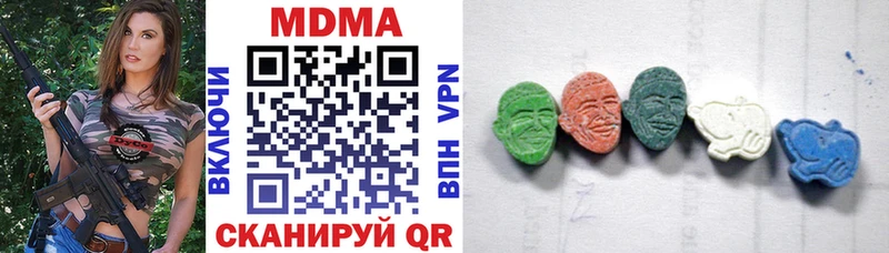 Купить закладки  Свирск  MDMA молли 