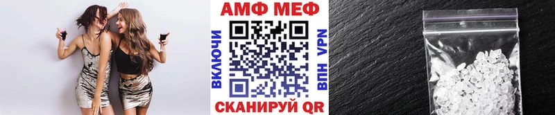 Купить  Свирск  МЕТАМФЕТАМИН Декстрометамфетамин 99.9% 