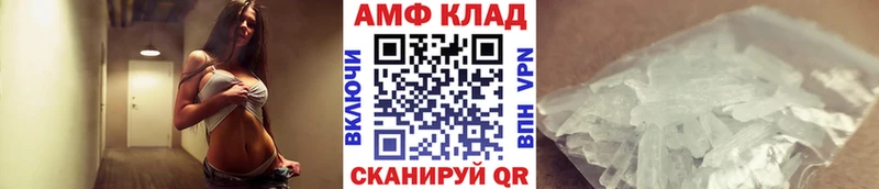 МЕТАМФЕТАМИН Декстрометамфетамин 99.9% Свирск